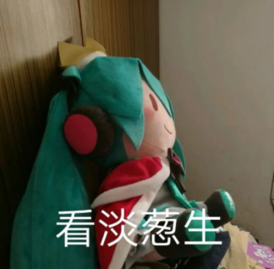 初音fufu