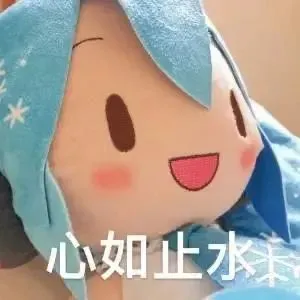 初音fufu