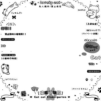 全屏，浮雕