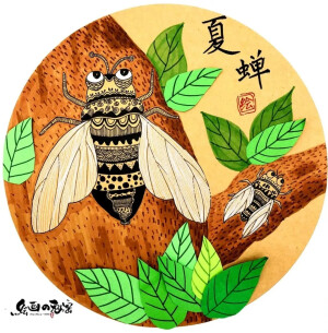 创意儿童画（中大班）