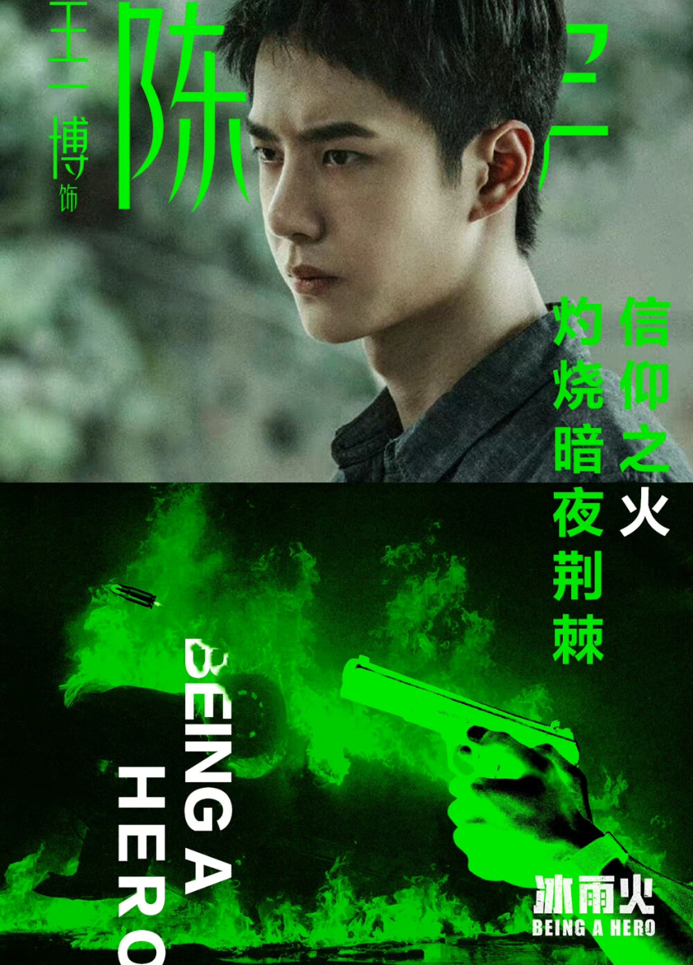 “正义之光续写黎明诗章。”cr:Timmy是只羊可以给草吗