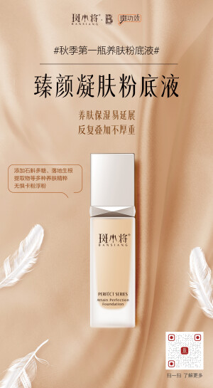 【斑功效】

秋天肌肤干燥 如何打造自然好气色❓
润养型底妆➕养肤卸妆油
当然少不了