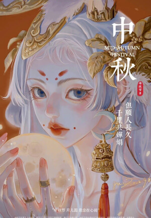 玉兔妹妹

画师:gua老师