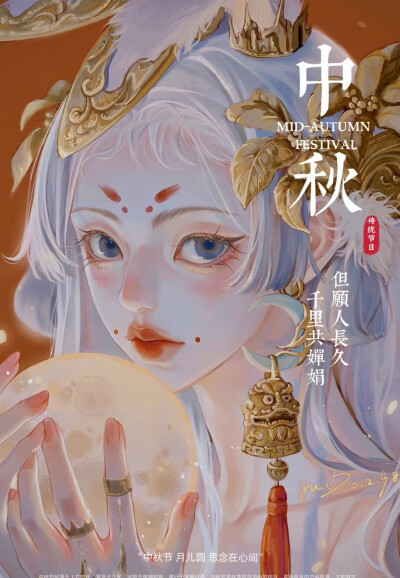 玉兔妹妹
画师:gua老师