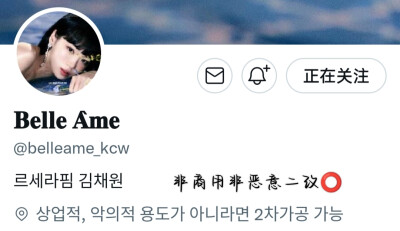 belleame_kcw