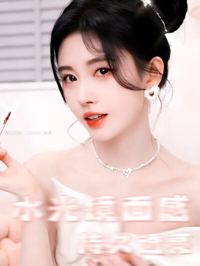 鞠婧祎
图源wb·祎露繁华·