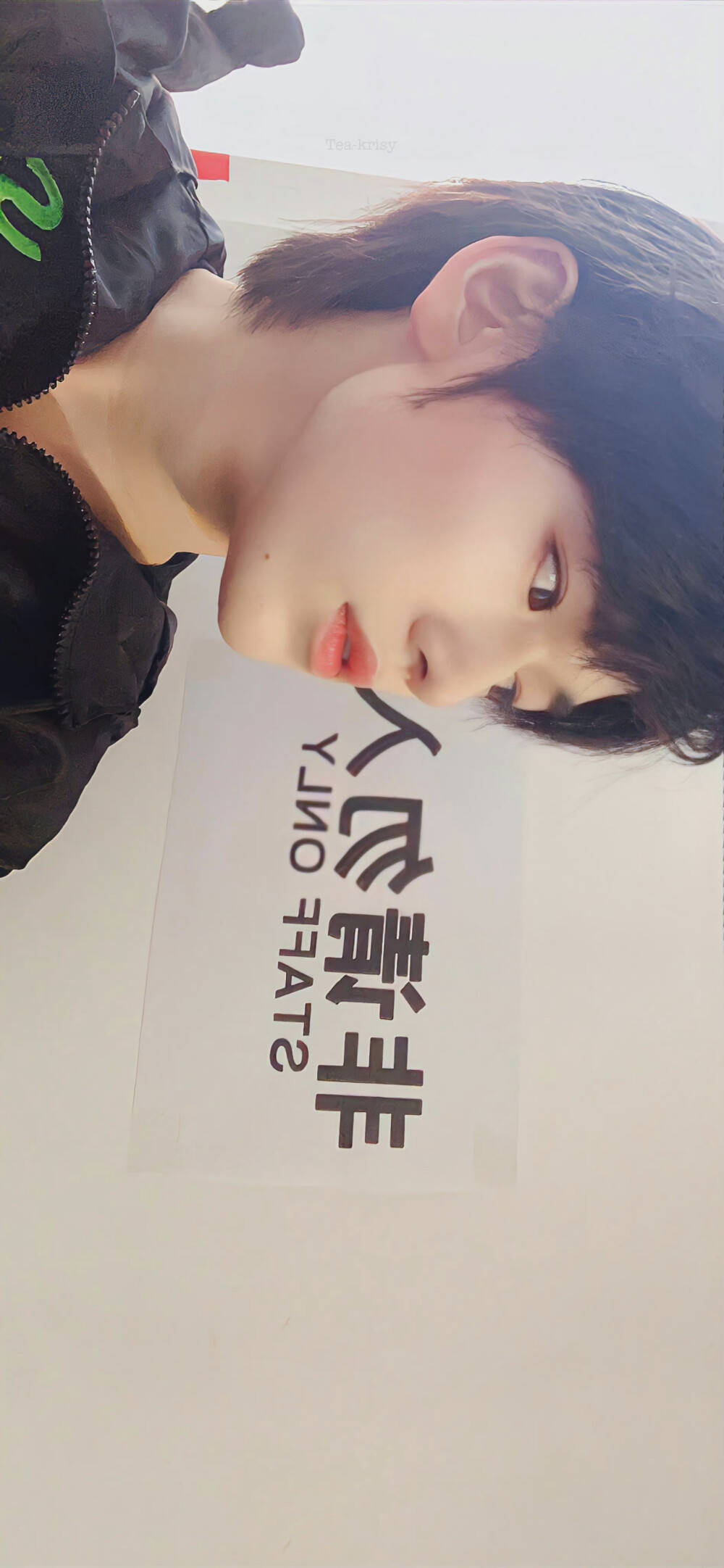 宋亚轩壁纸