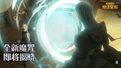 魔法