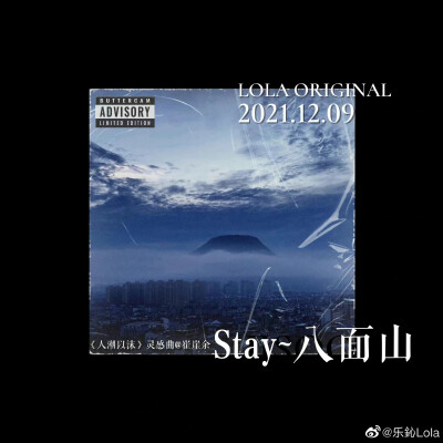 俊哲专辑封面啦