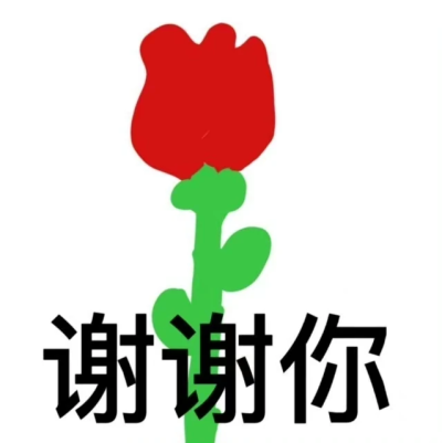 表情包