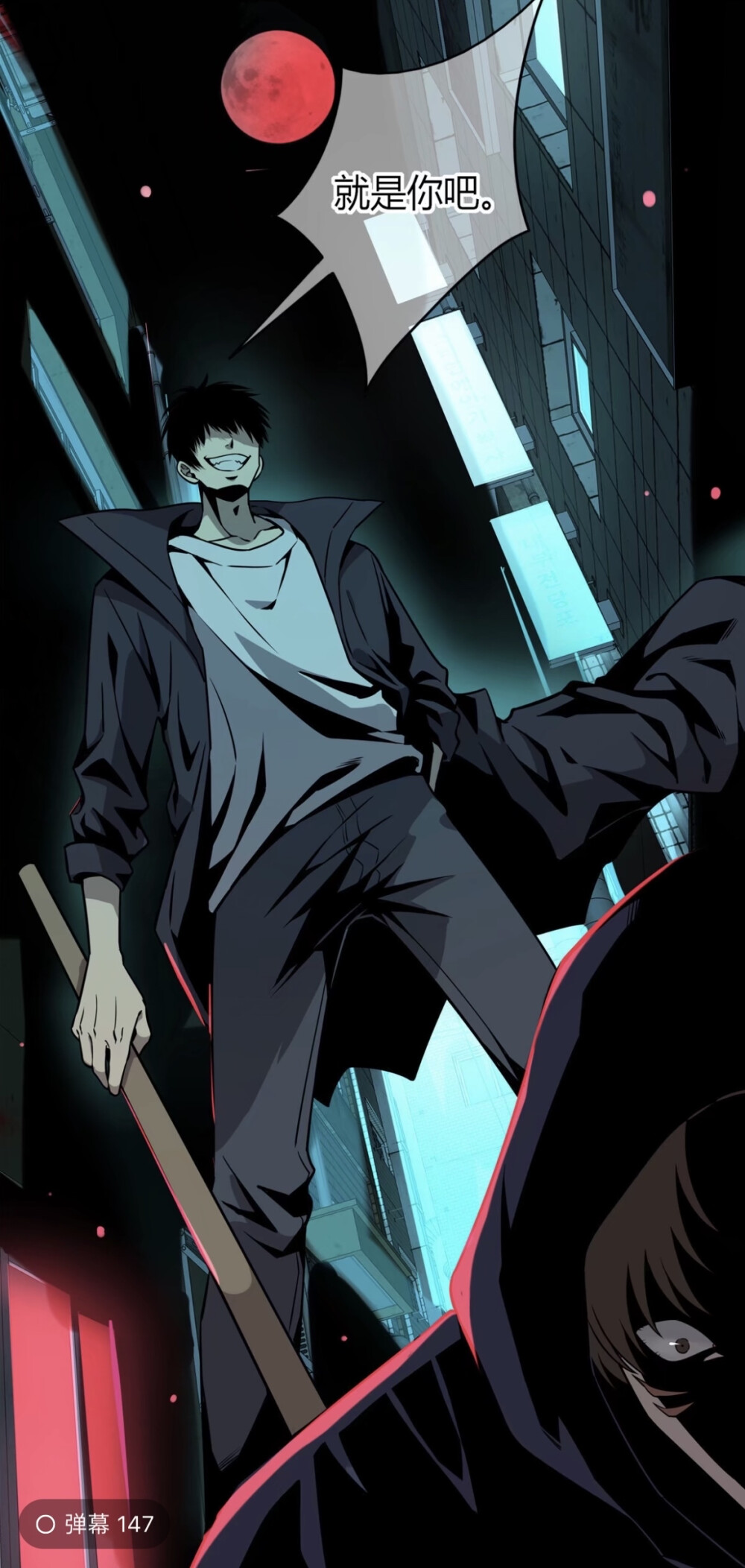 【漫画】国产漫画《狂探》腾讯动漫