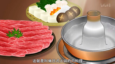 英国一家 吃在日本｜煎牛排/日式牛肉火锅/日本火锅蘸料