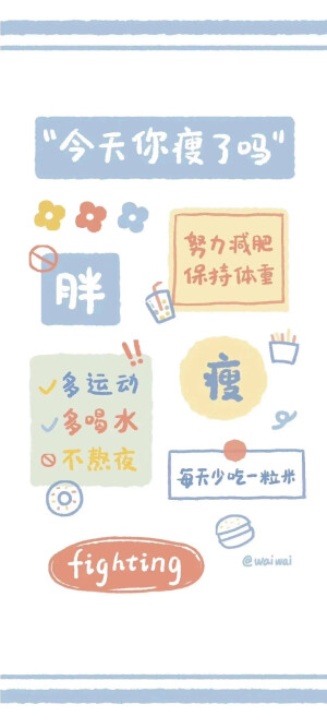 『壁纸贩卖机』