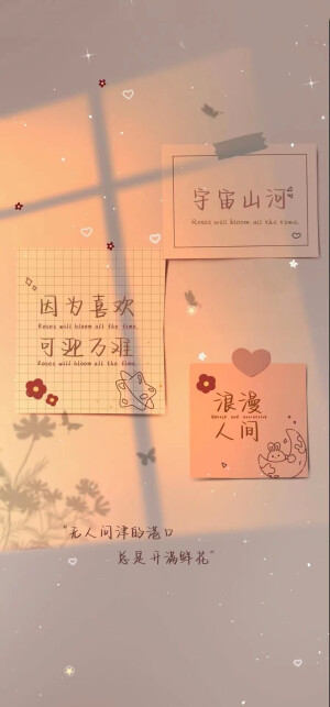 『壁纸贩卖机』