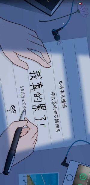 『壁纸贩卖机』