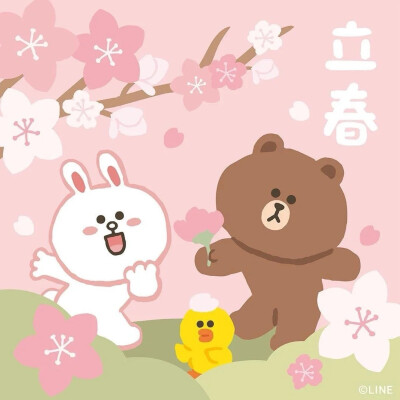 ✐.linefriends-立春