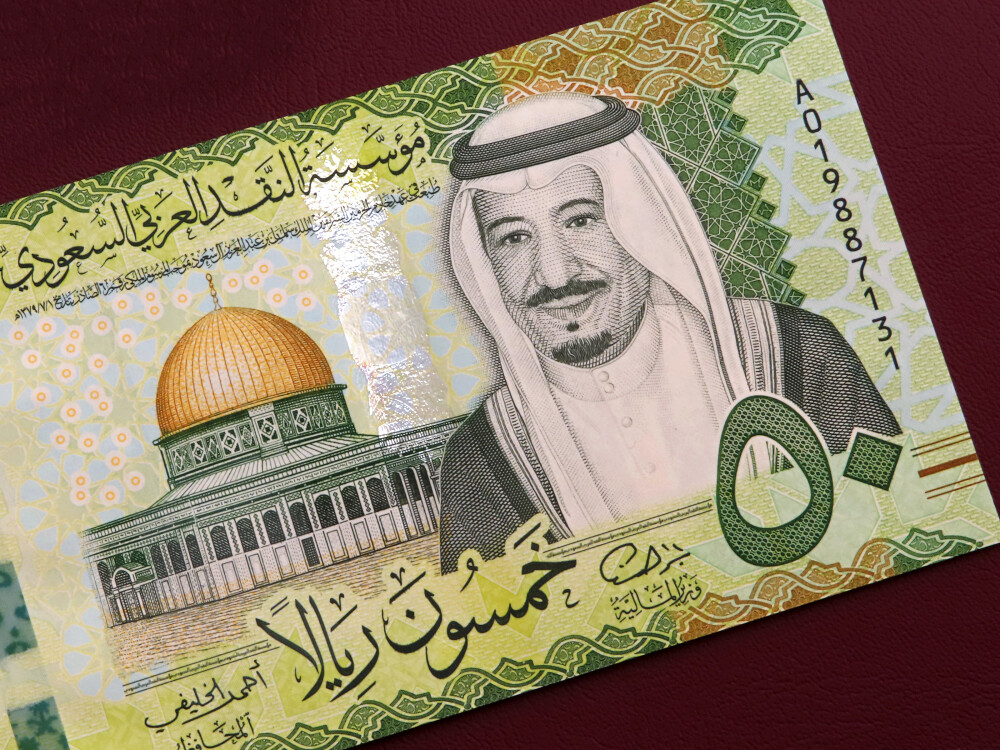 沙特阿拉伯纸币