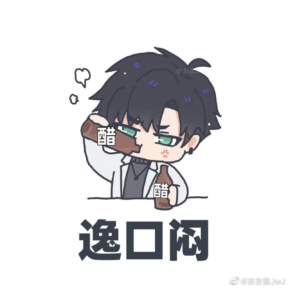 萧逸，光与夜之恋