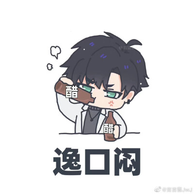 萧逸，光与夜之恋