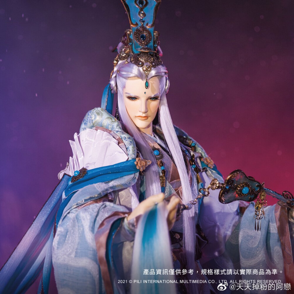 欲星移 温皇 倦收天 天扇子 意琦行 叶小钗 疏楼龙宿