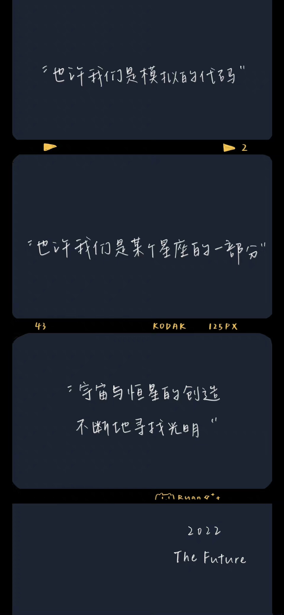 文字壁纸
