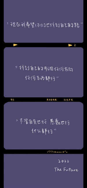 文字壁纸
