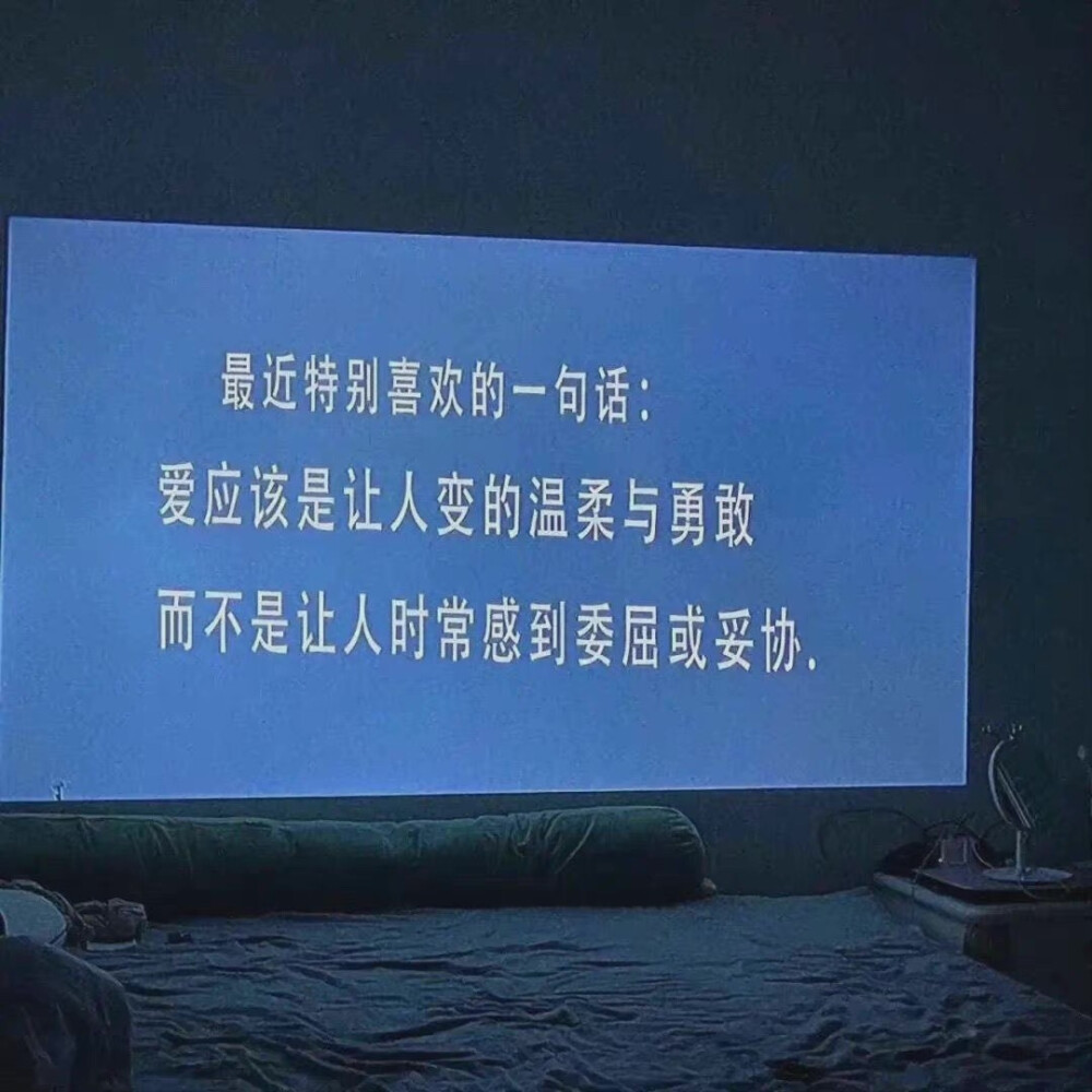 成果