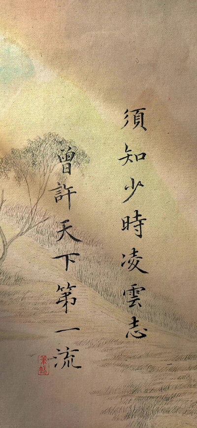 国风壁纸