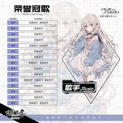 冠歌卡tt语音 底图文字皆可改 情侣卡 闺蜜卡 兄弟卡等