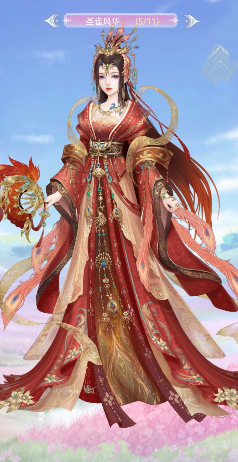 遇见尊上