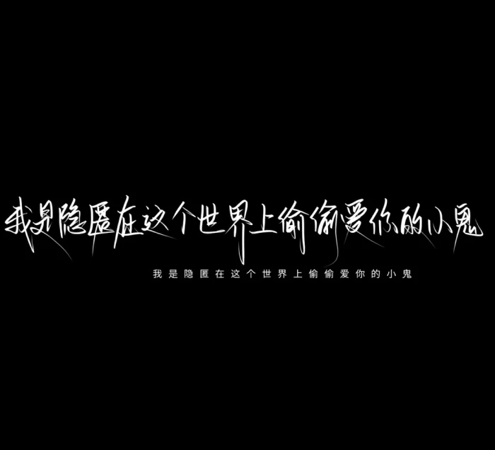 句子壁纸
小乖 总是唉声叹气 幸福会跑掉的哦