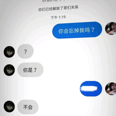 可我始终觉得没有我你不该幸福