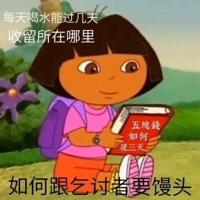 自闭穷人