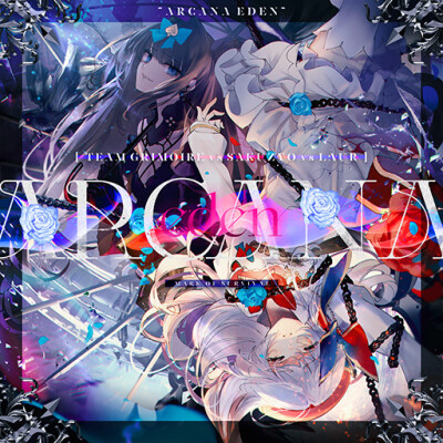 arcaea