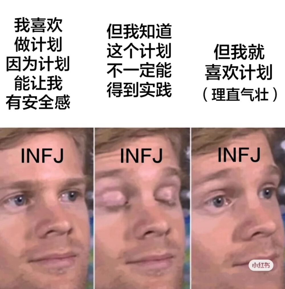 INFJ