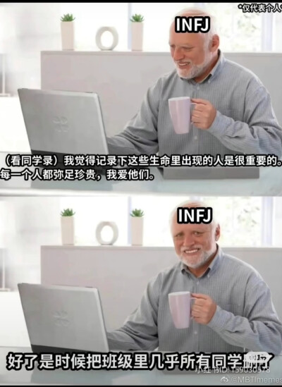 INFJ