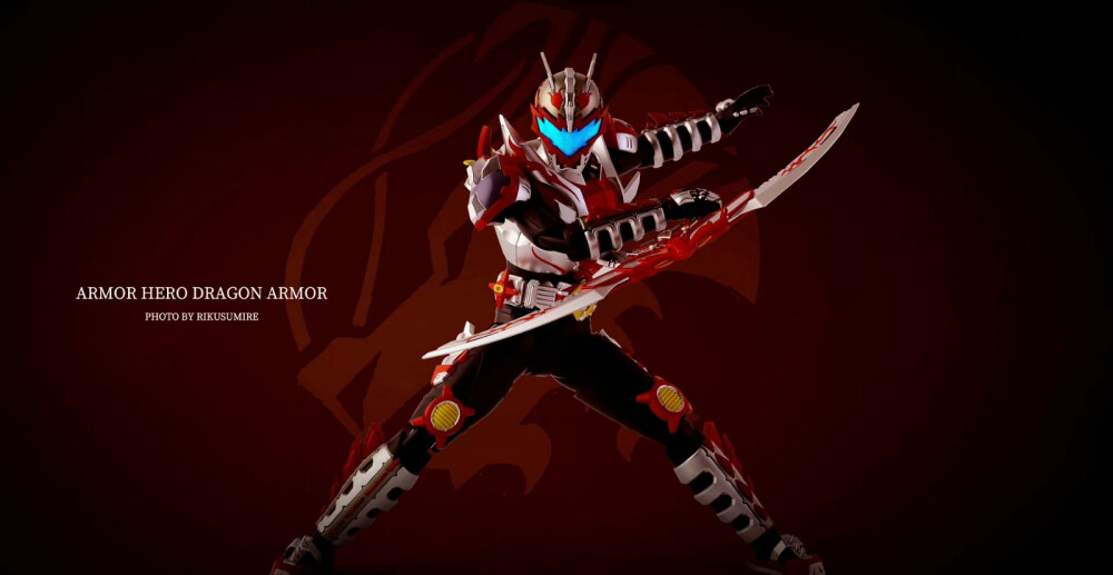 铠甲勇士炎龙侠