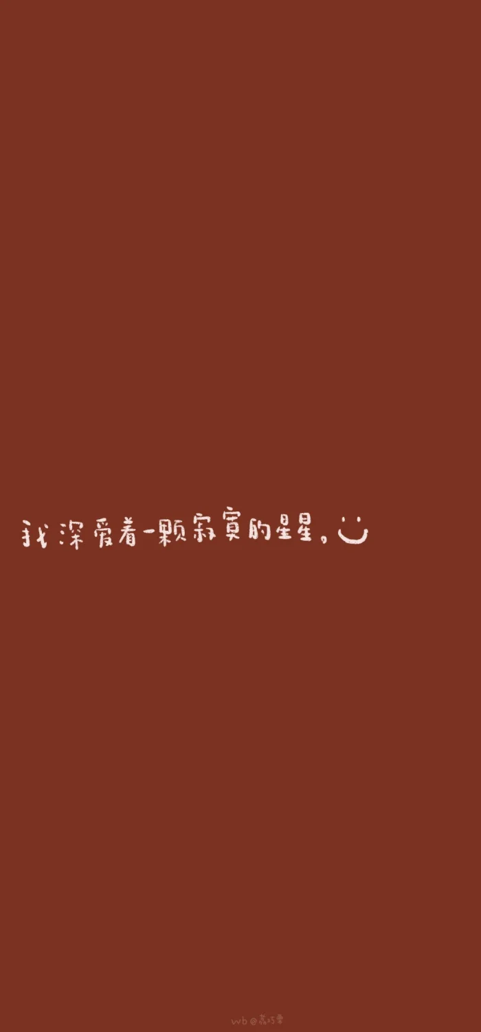 励志