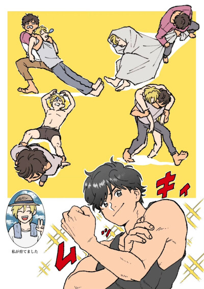 [cp]#banana fish# ずず太太绘制的亚修英二日常更新，哭到流泪 [泪][泪][泪]平行世界的幸福的他们
(twi:zz_bnn ​） ​​​[/cp]
叶不羞羞羞羞羞羞