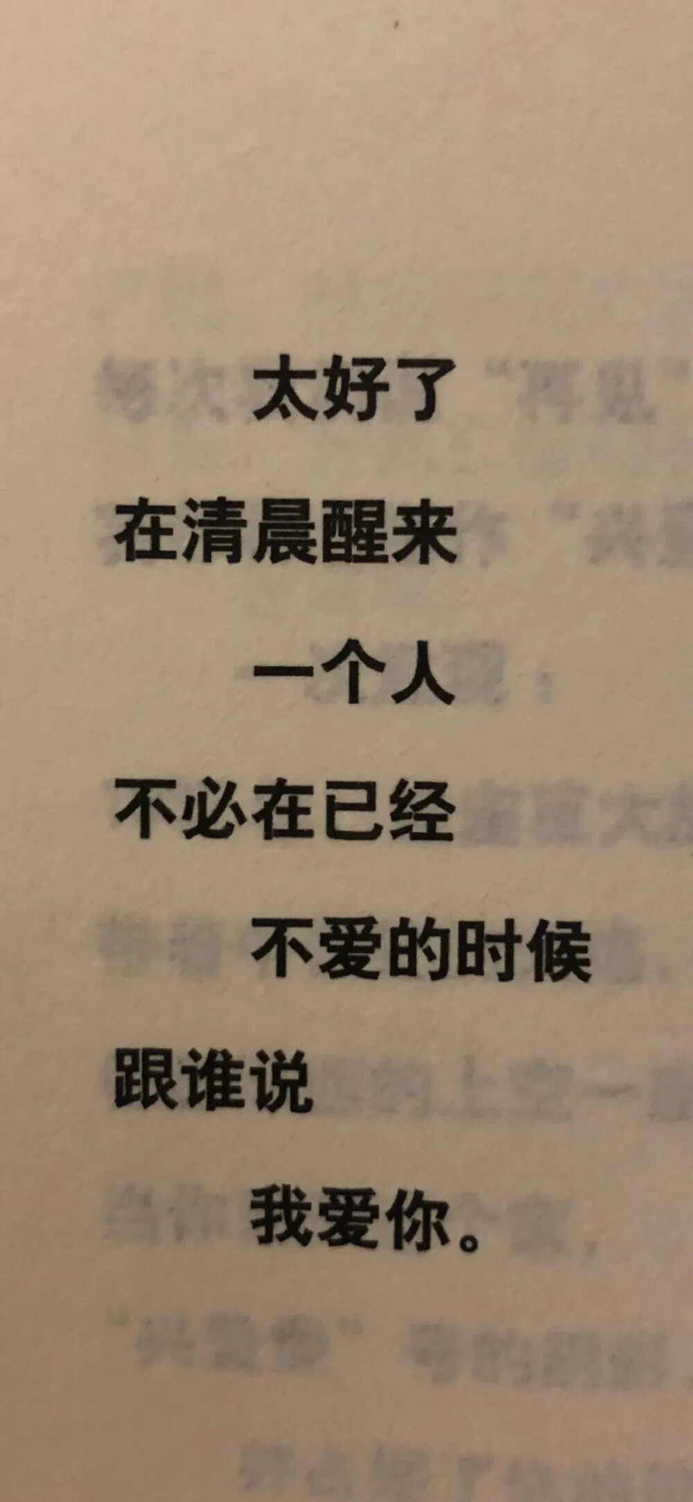 手机壁纸