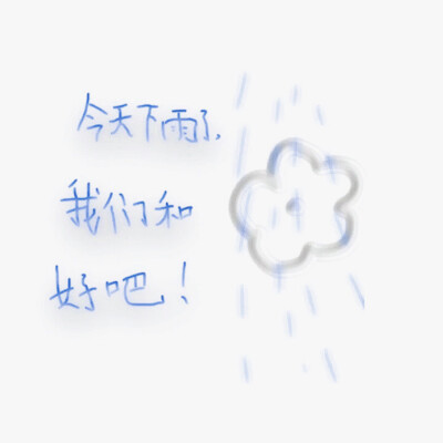 X （RAIN）下雨天
hi,Morning…
THE JOY of SLEEPING
