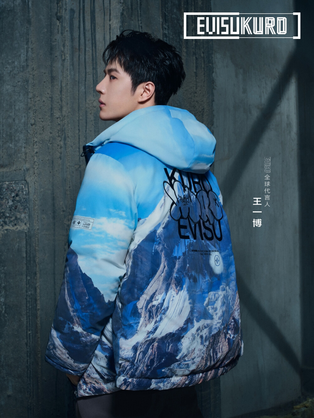 EVISU官方微博：
#EVISU与王一博的冒险之旅#
EVISU 全球代言人@UNIQ-王一博，从桎梏废墟中觉醒，不依靠既定的规则与定义，自由奏响冒险前奏，唤醒自我意识。
#寻找探险者王一博# #废墟数据修复计划# #EVISU全球代言人王一博# #EVISUKURO# #EVISU# ​​​