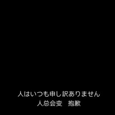 背景｜文字｜壁纸｜
年年有雾，雾吹年年，叁叁即散散，散散亦人生，前路漫漫亦灿灿。
There is fog every year, and the fog blows every year, and three or three will disperse. Scattering also leads to life,…