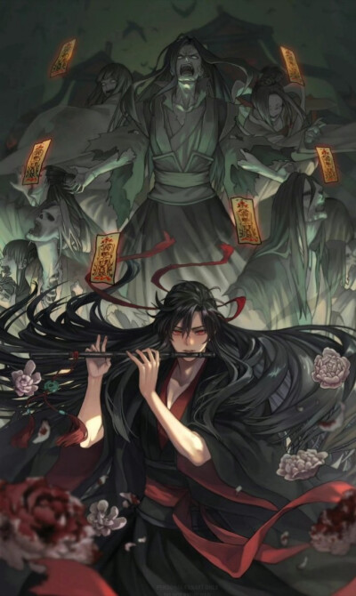 魔道祖师