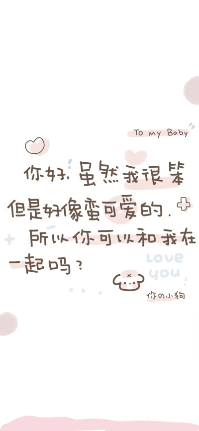 小狗的愿望就是天天开心！