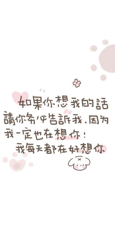 小狗的愿望就是天天开心！