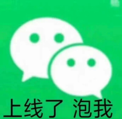 表情包