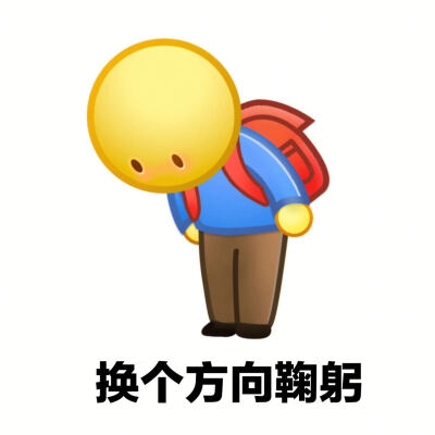 阴阳表情包