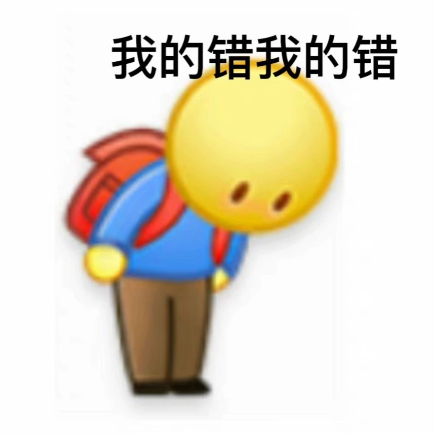 阴阳表情包