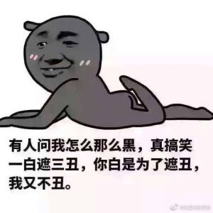 确实，自信最美